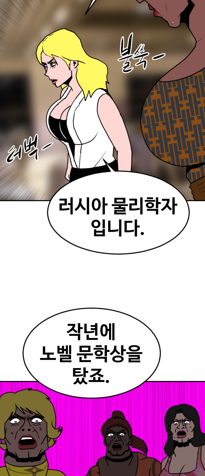 91 페이지