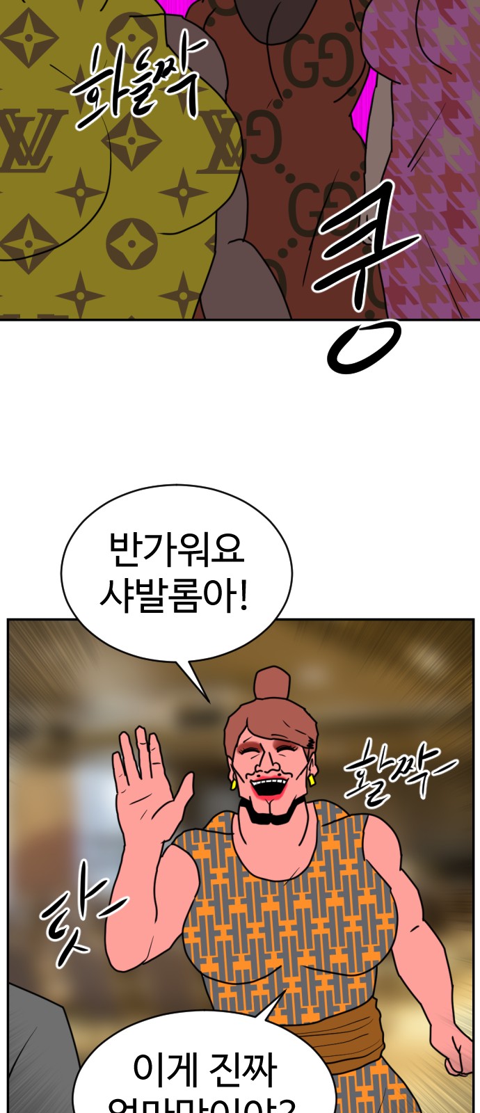 92 페이지