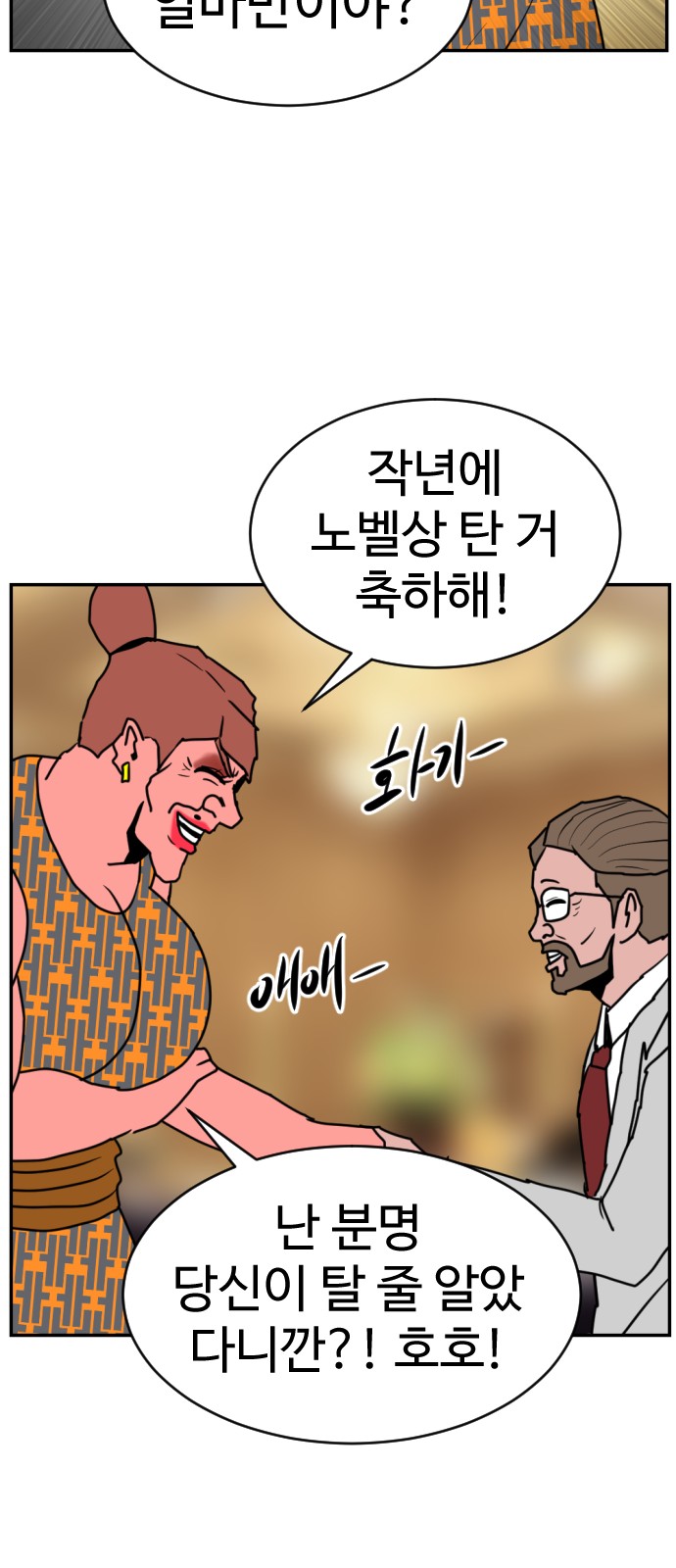 93 페이지
