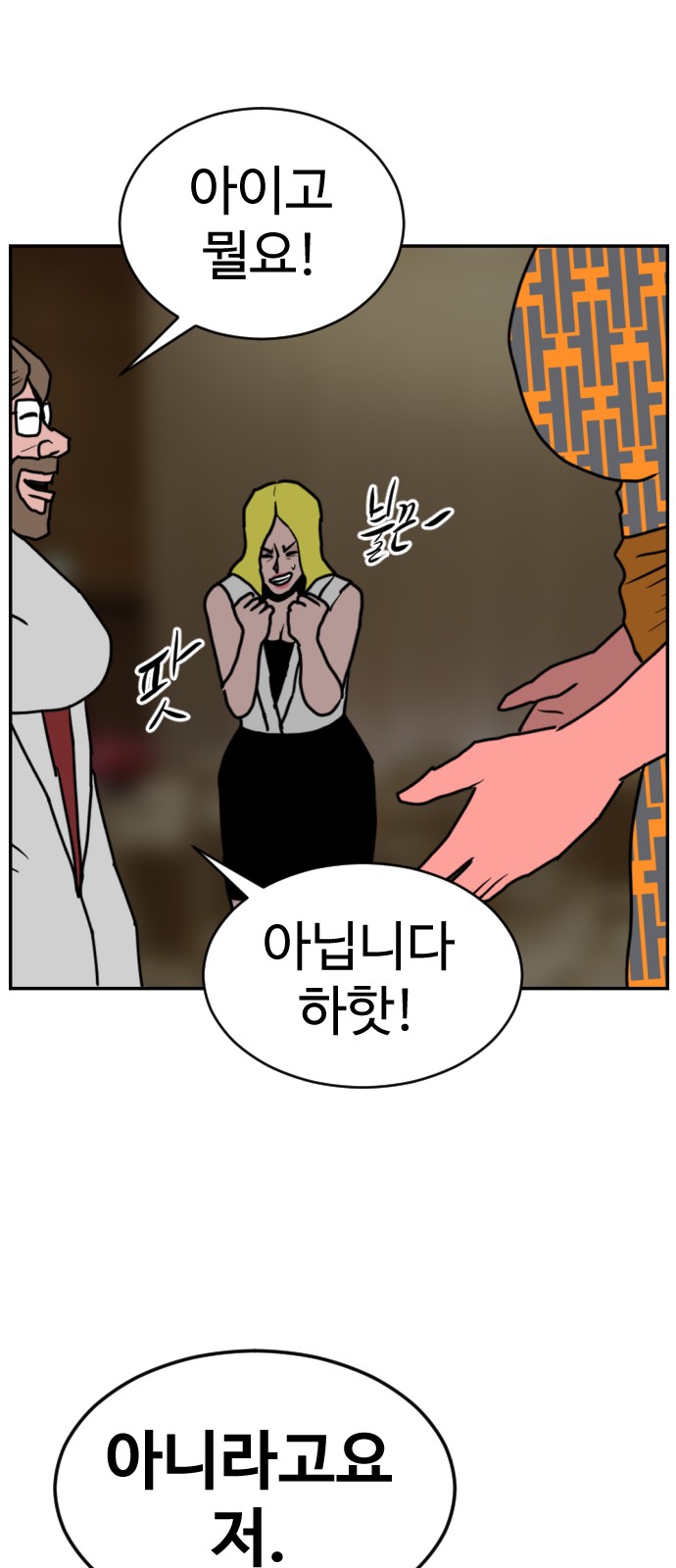 94 페이지