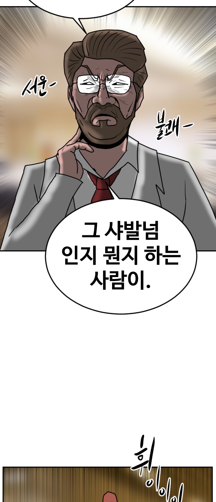 95 페이지