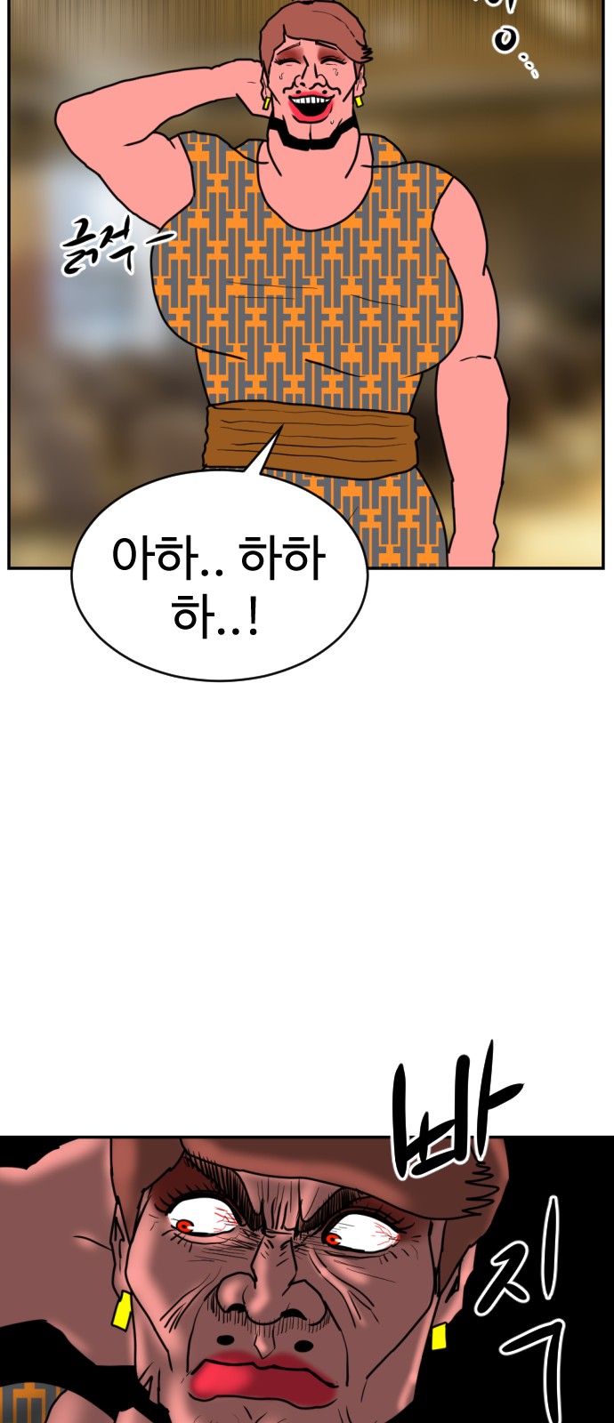 96 페이지