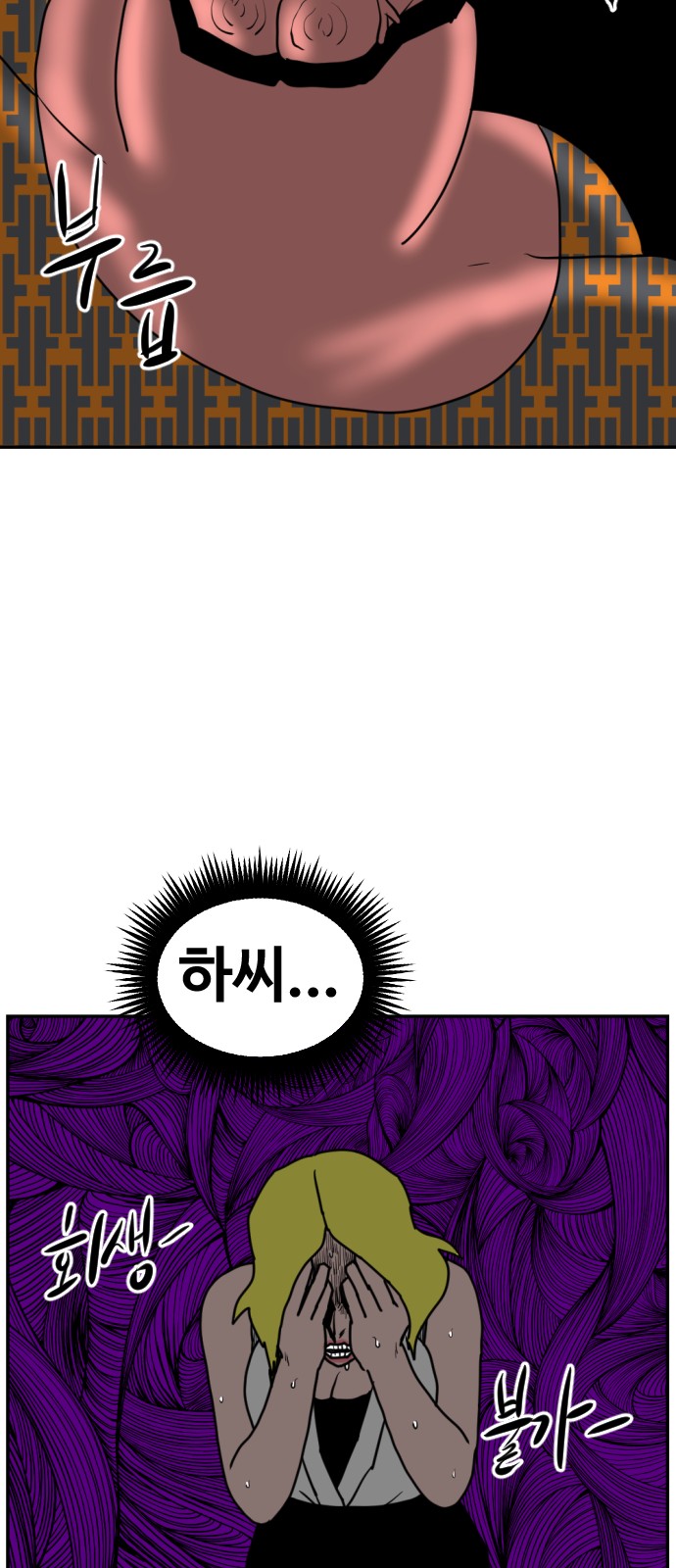 97 페이지