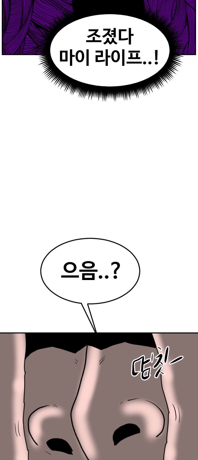 98 페이지