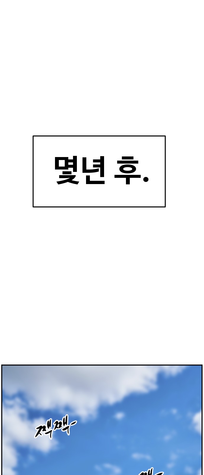100 페이지