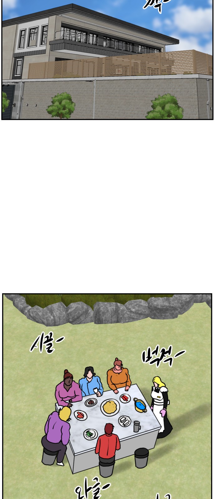 101 페이지