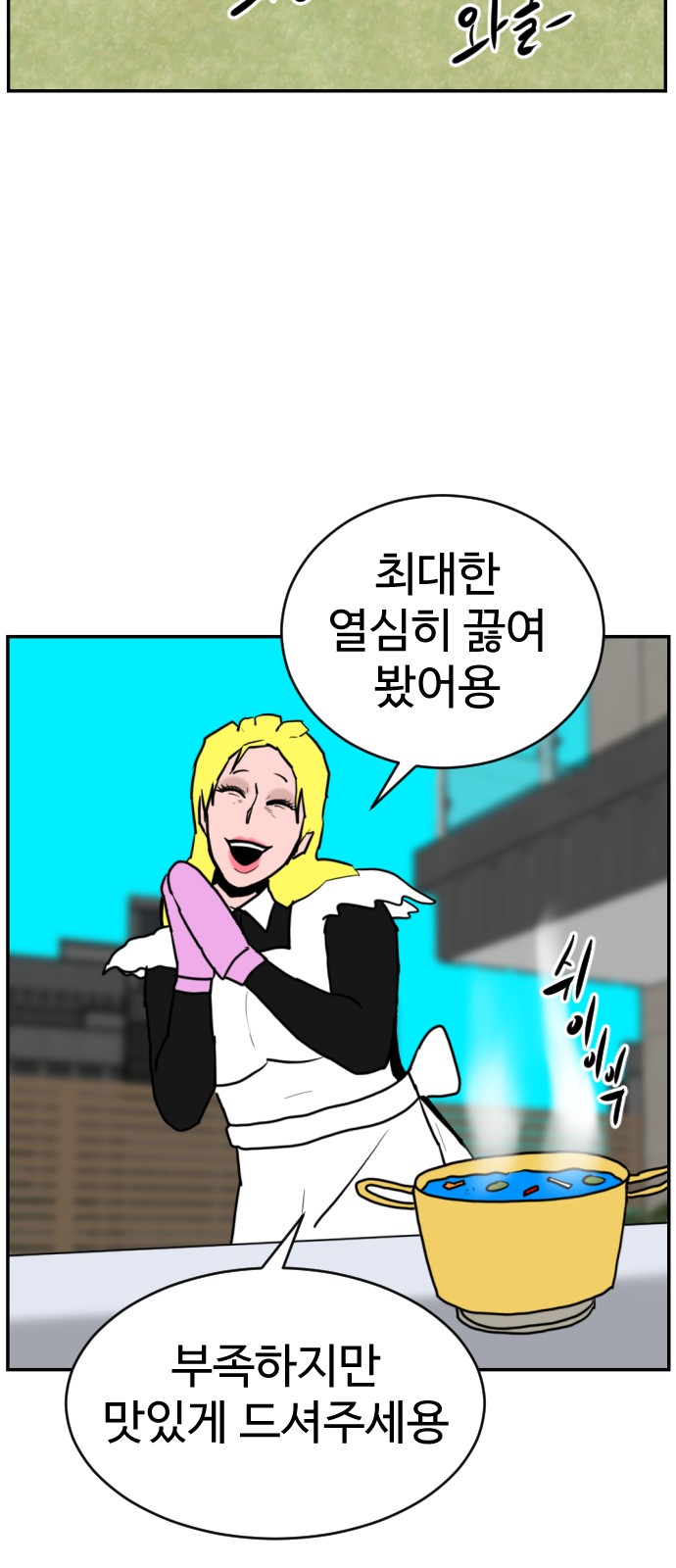 102 페이지