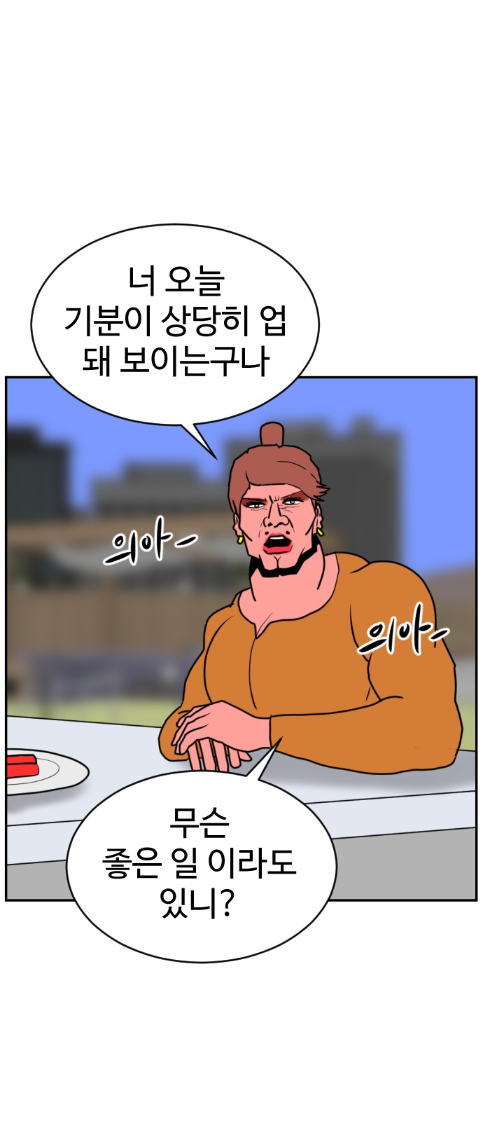 103 페이지