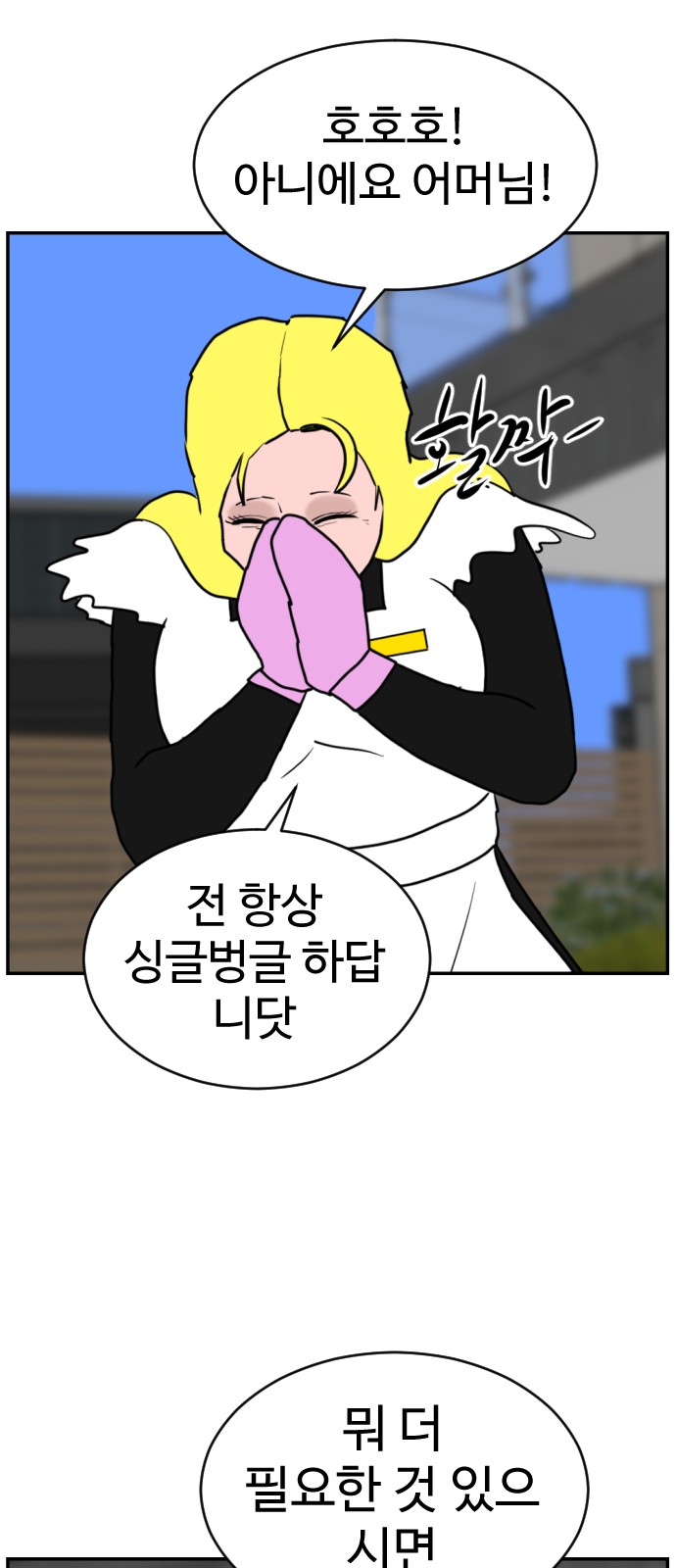 104 페이지