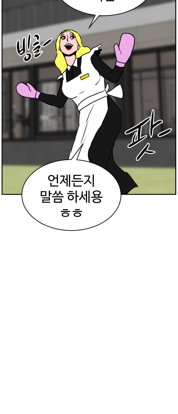 105 페이지