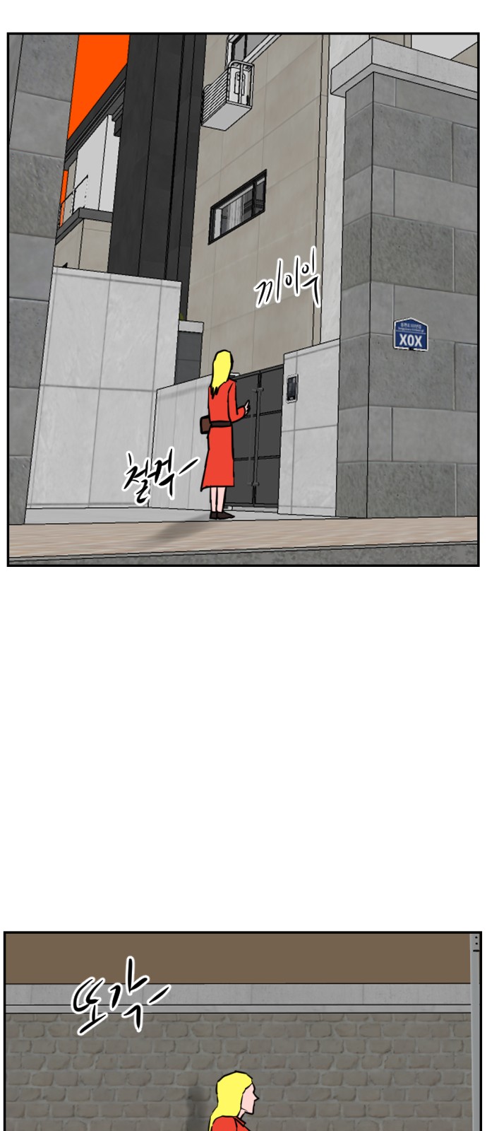 107 페이지