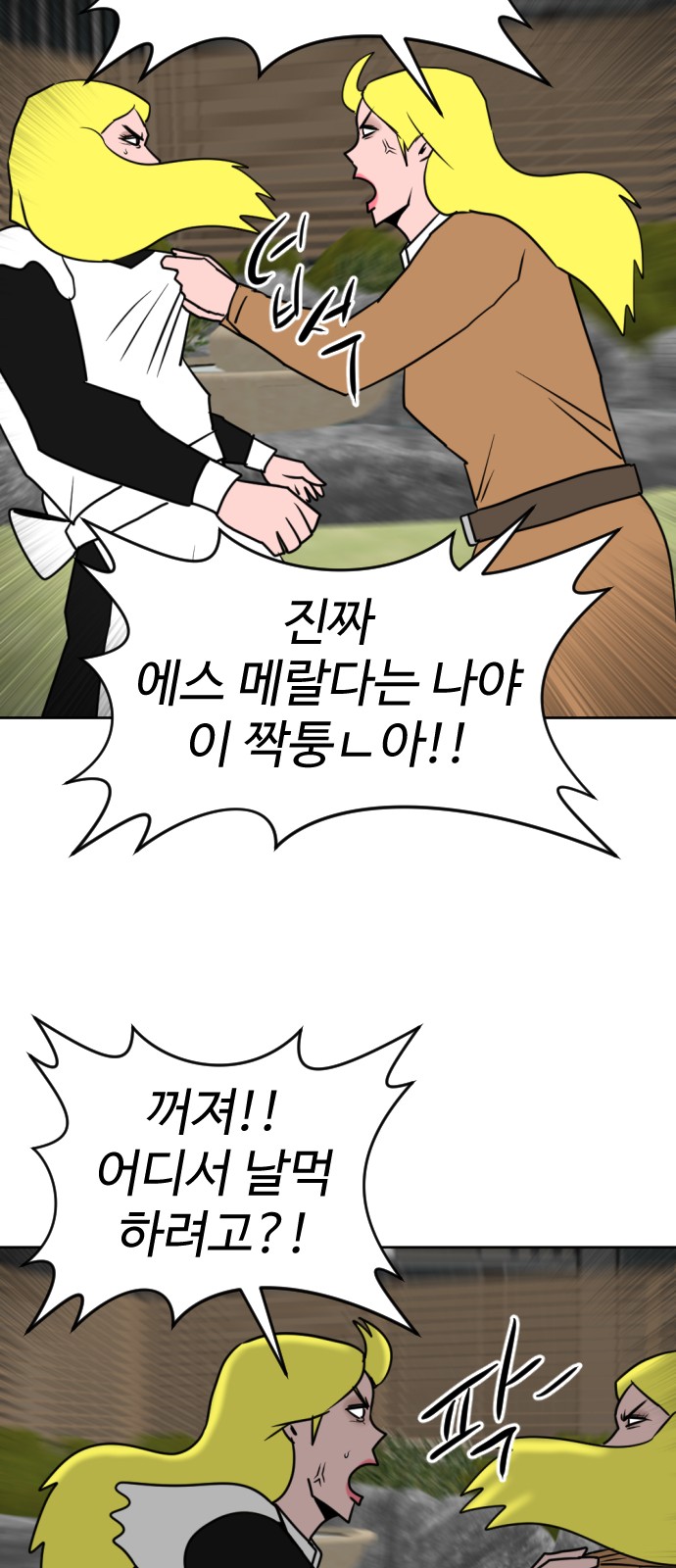 11 페이지