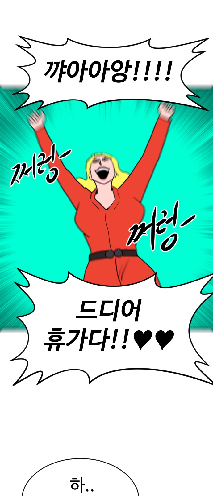 111 페이지