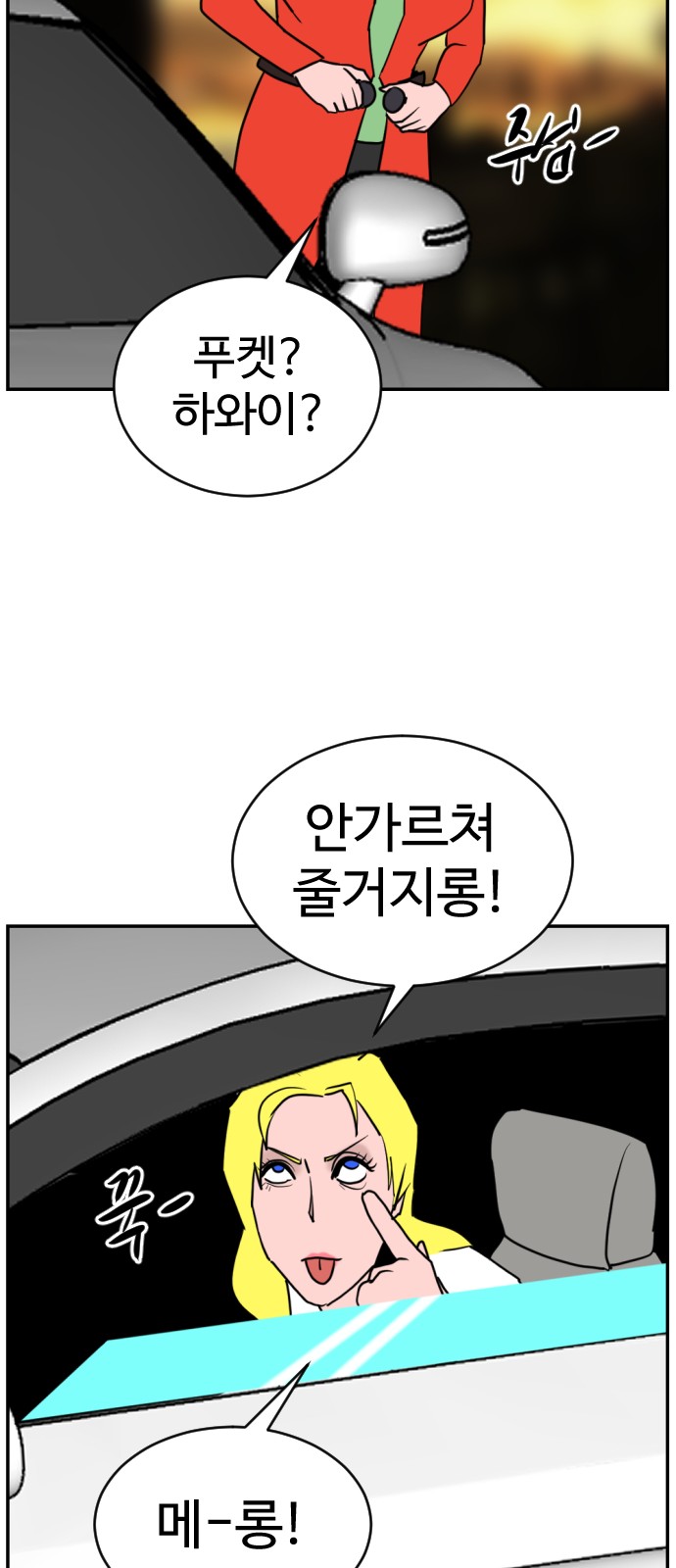 114 페이지