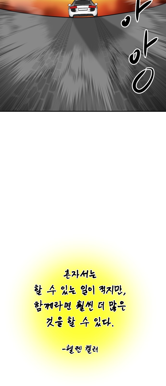 116 페이지