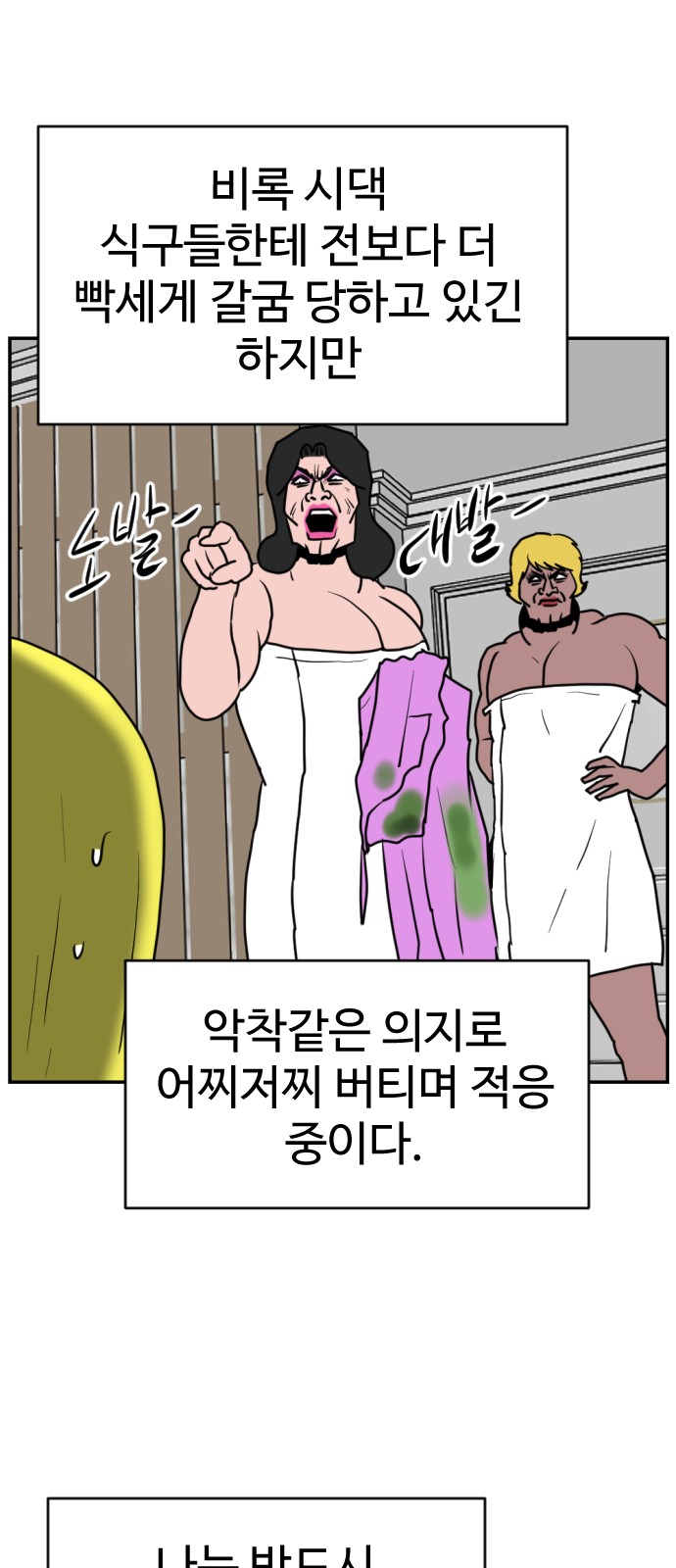 2 페이지