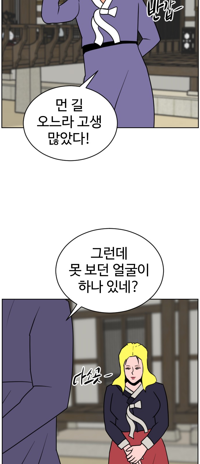 28 페이지