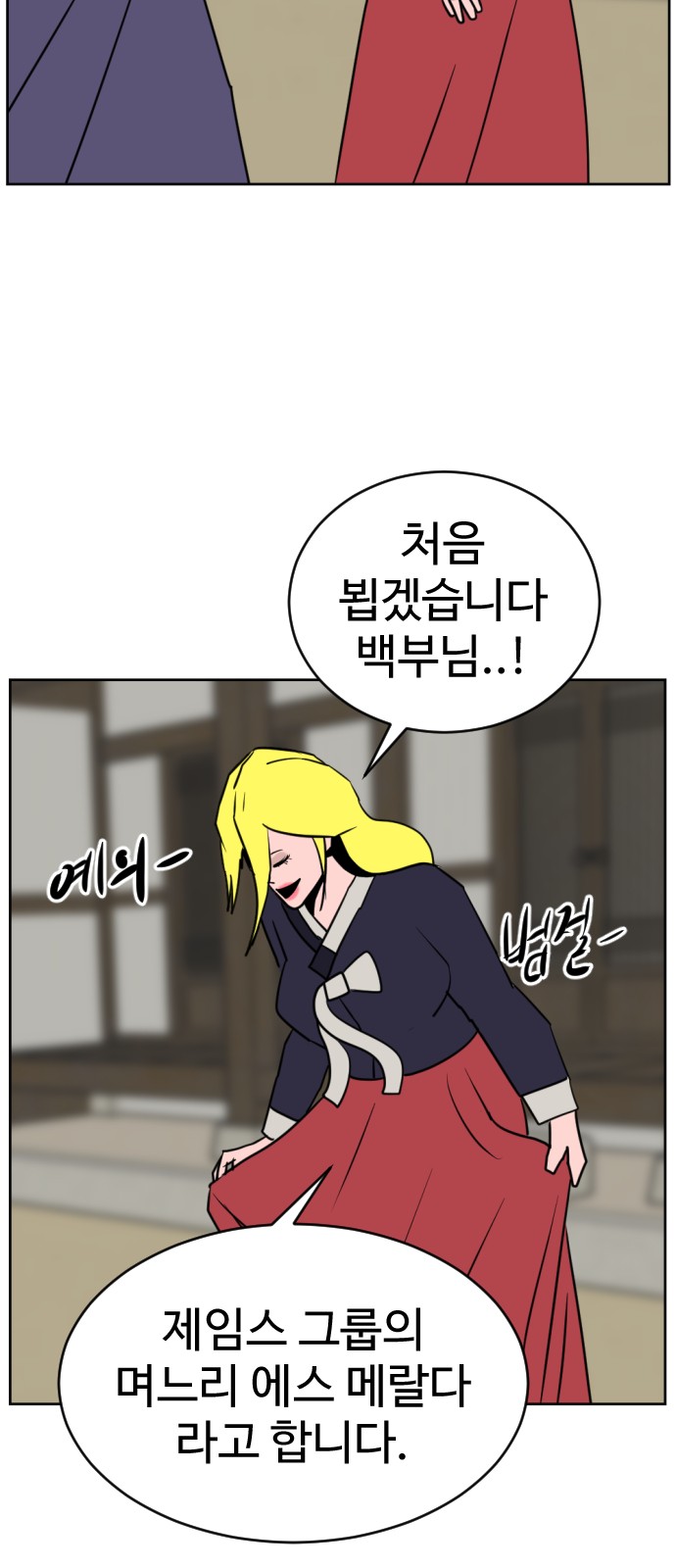 29 페이지