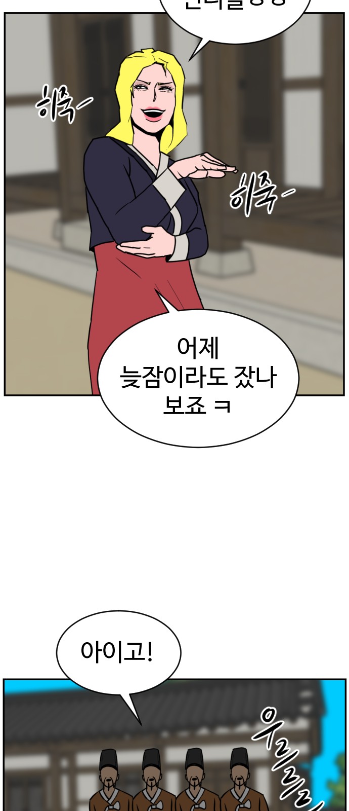 32 페이지