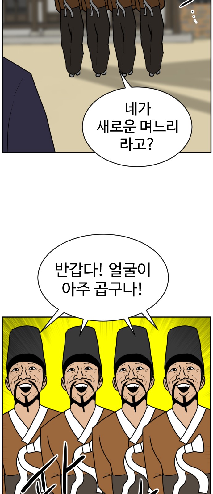 33 페이지