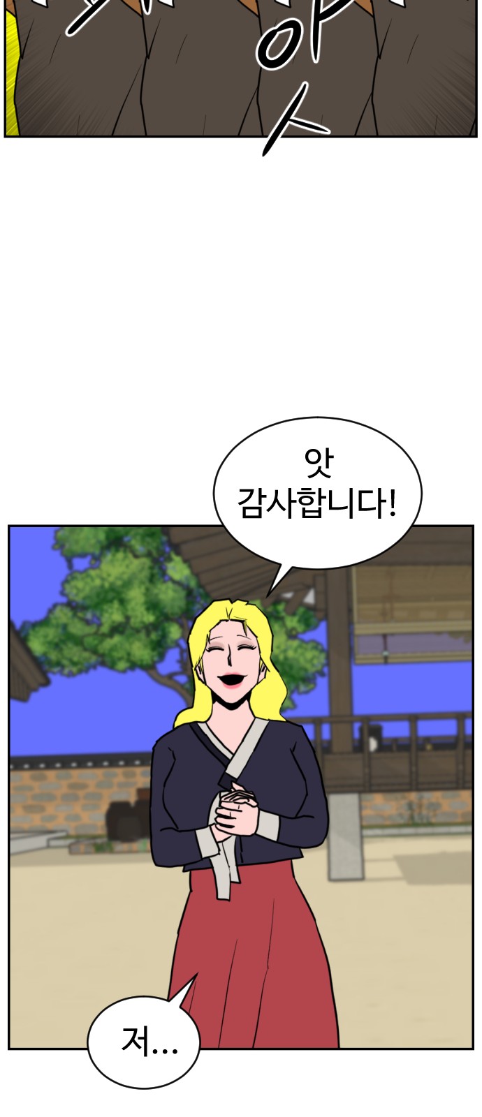 34 페이지