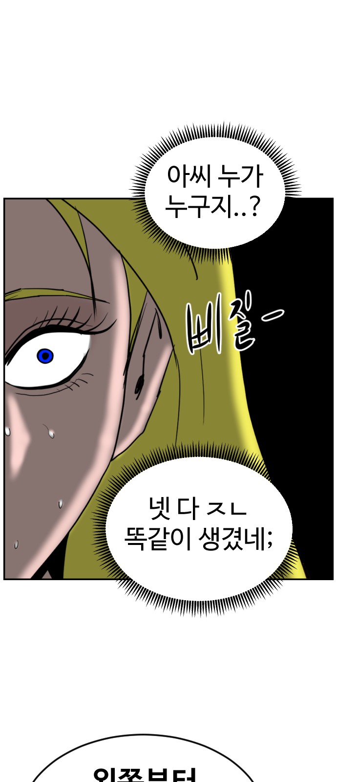 35 페이지