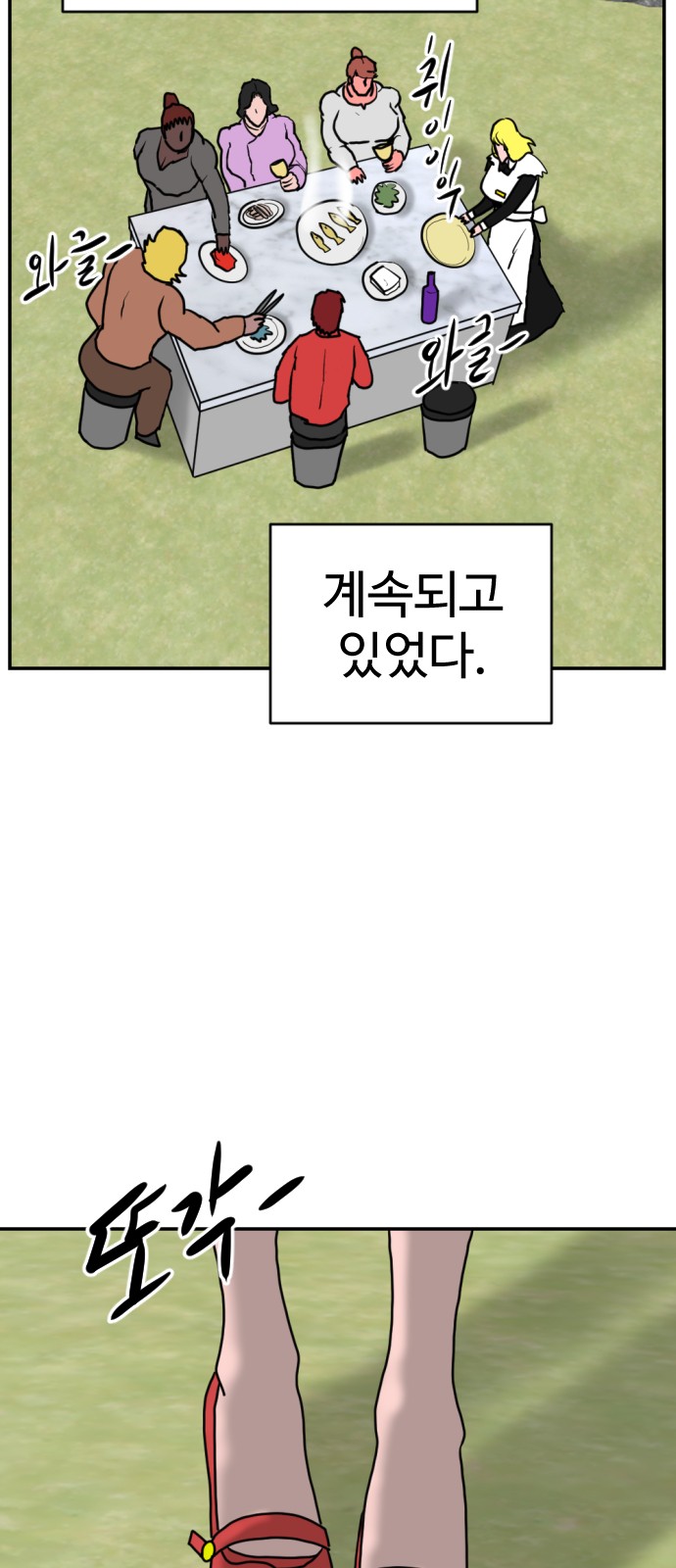 4 페이지