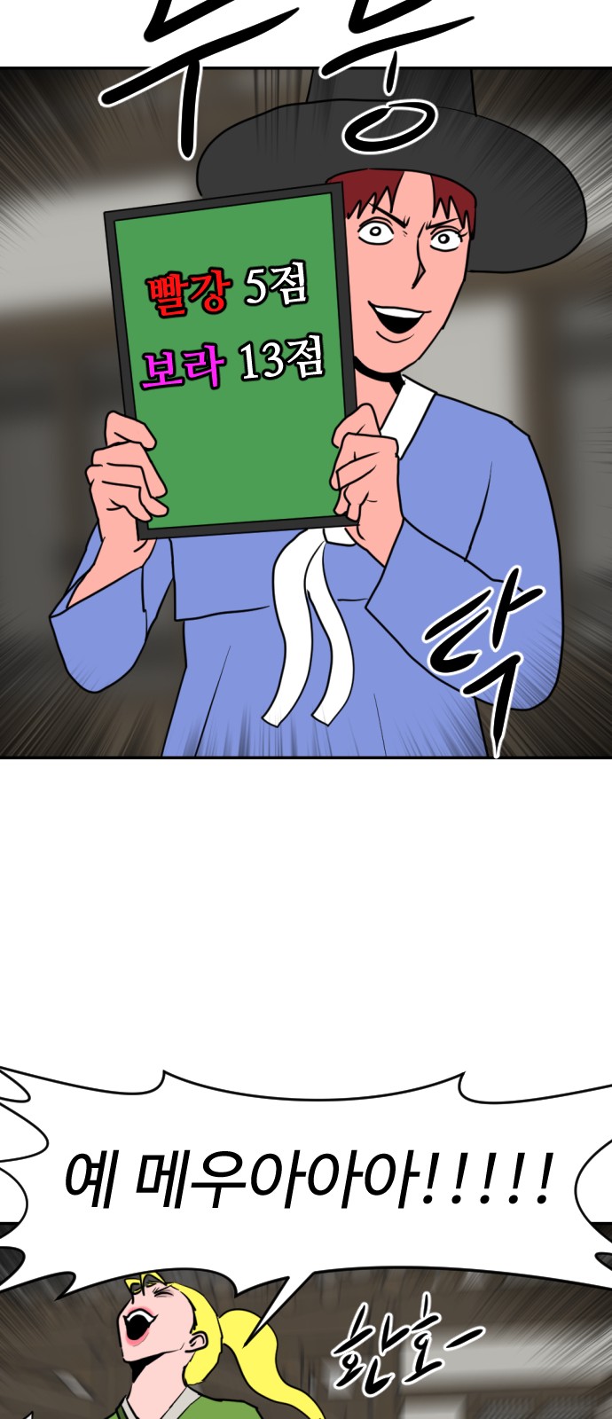 45 페이지