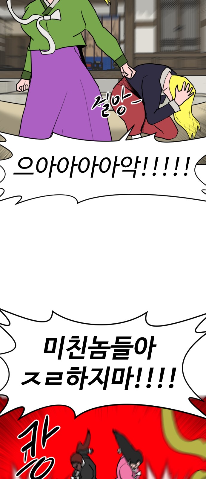 46 페이지