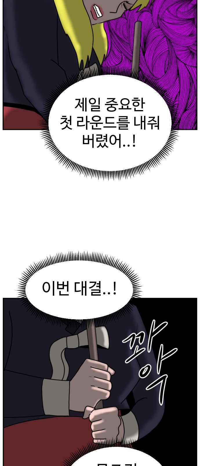 51 페이지
