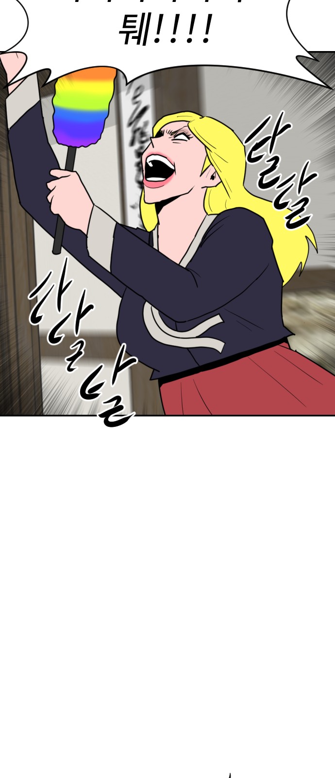 55 페이지