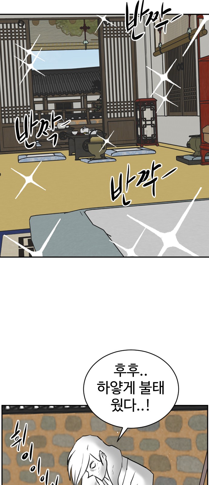 56 페이지