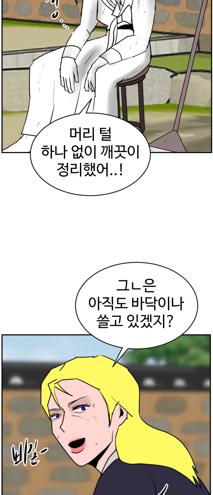 57 페이지