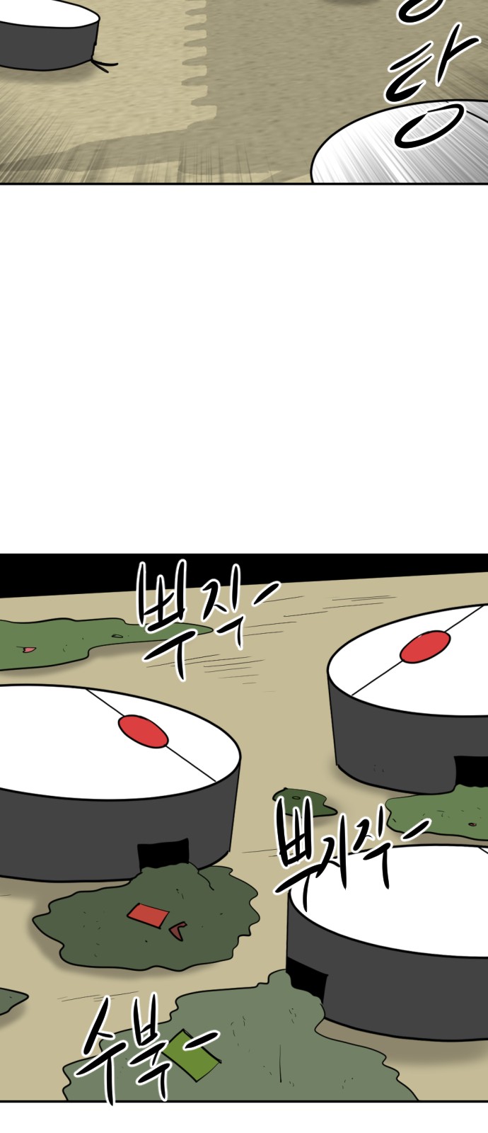 62 페이지