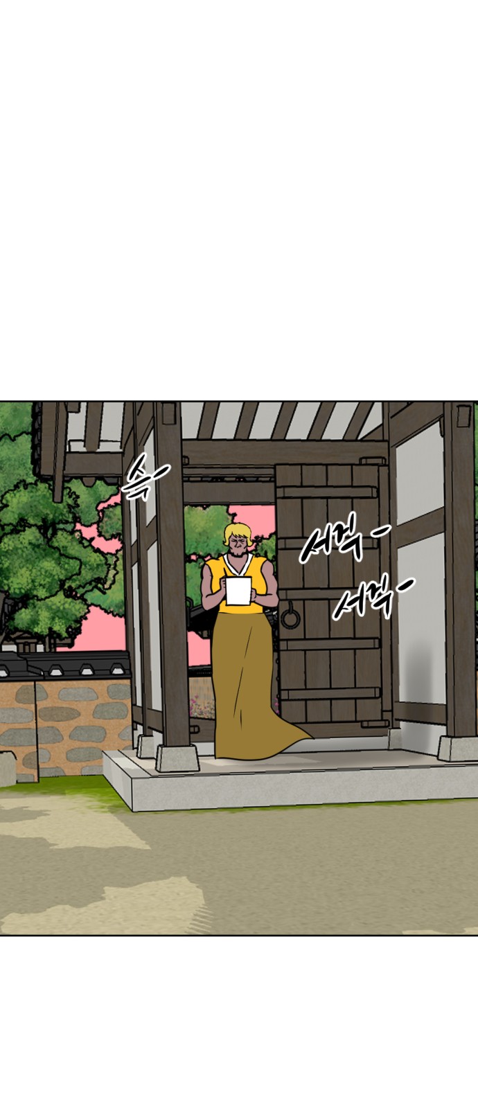 63 페이지