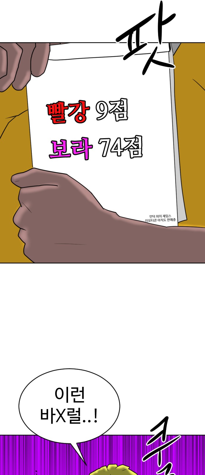 64 페이지