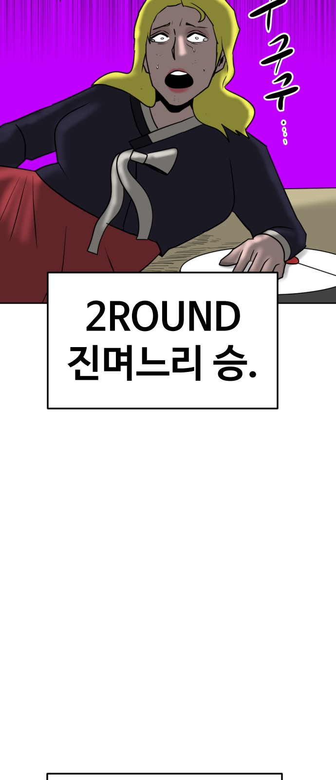 65 페이지