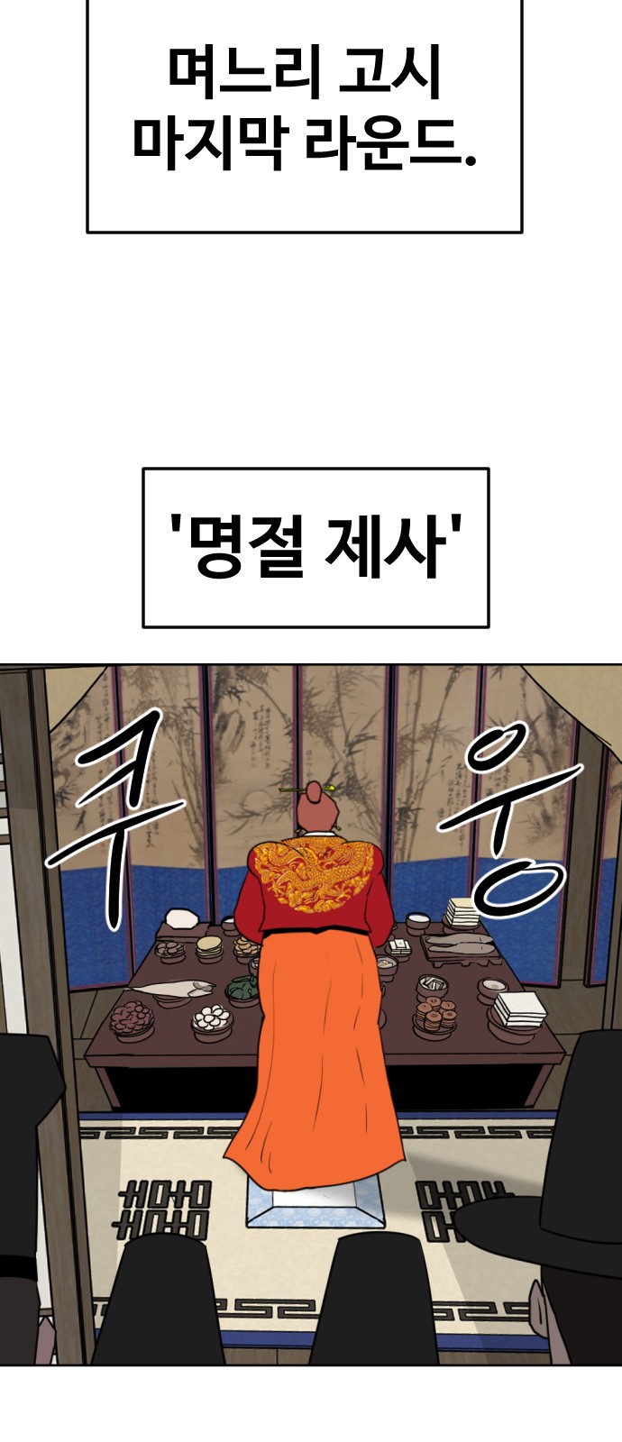 66 페이지