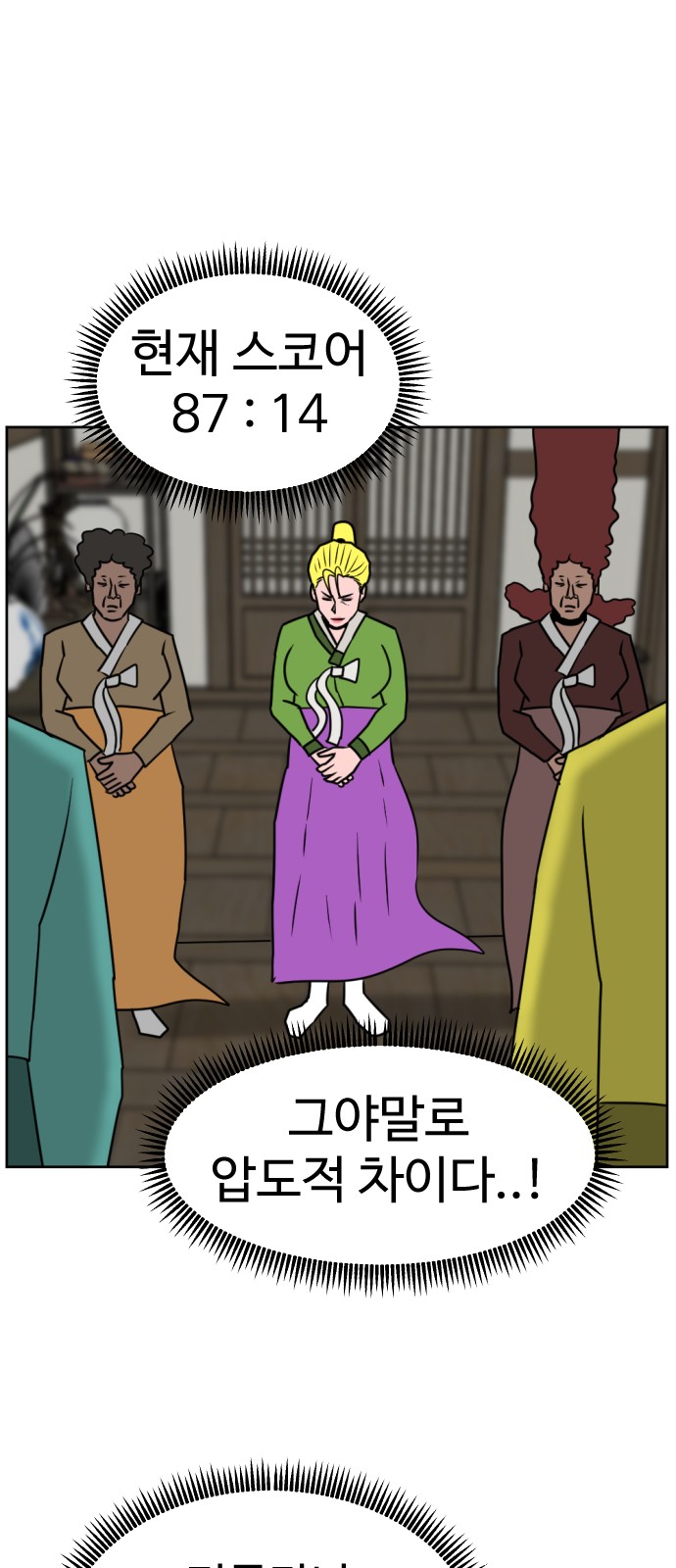 67 페이지