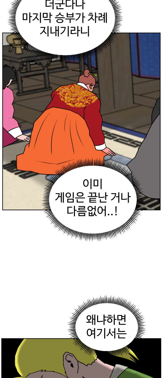 68 페이지