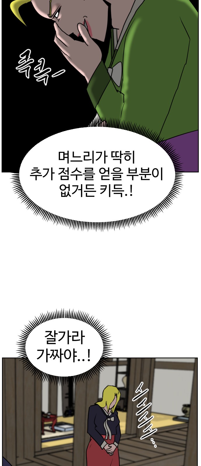 69 페이지