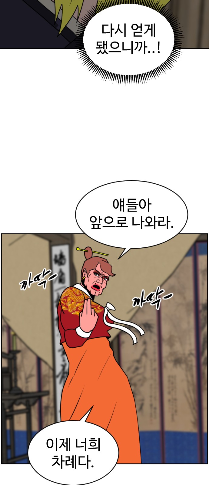 71 페이지