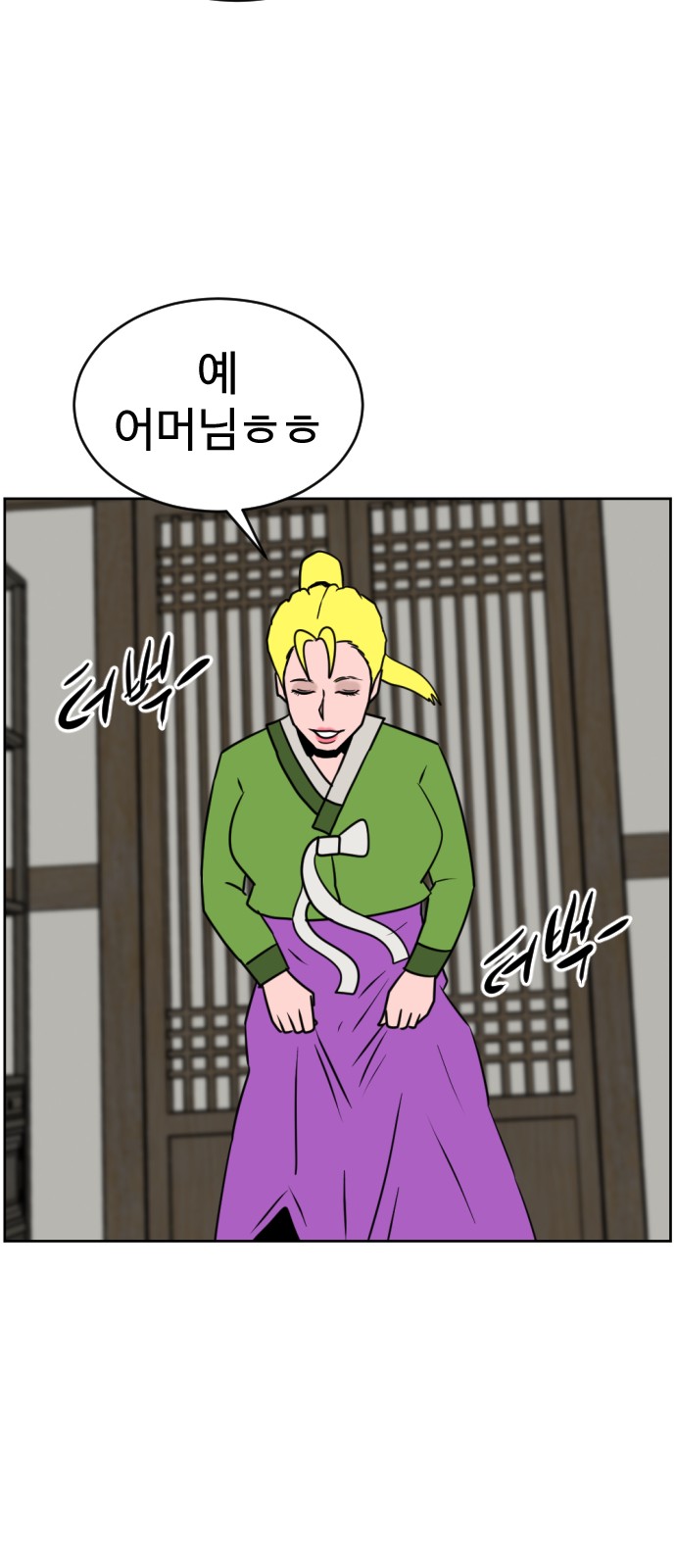 72 페이지