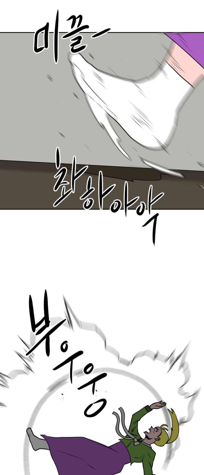 73 페이지