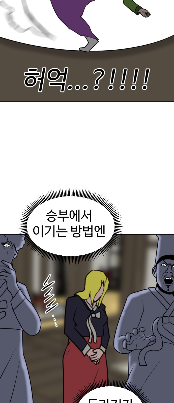 74 페이지