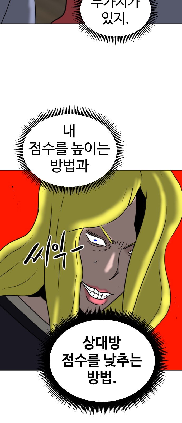 75 페이지