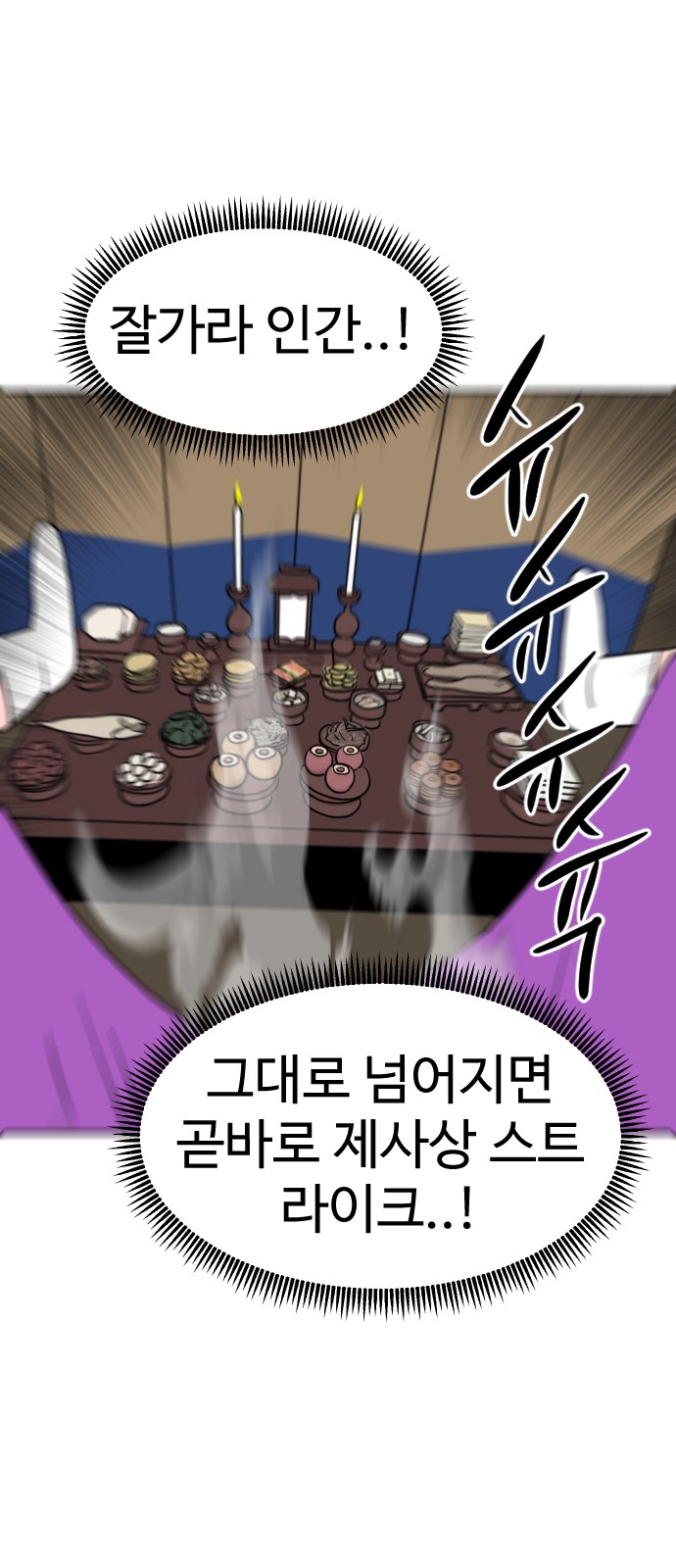 76 페이지