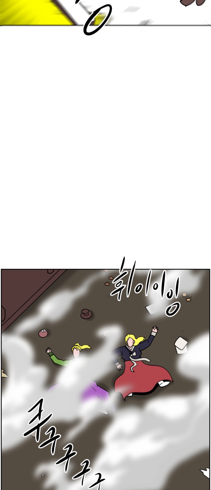 78 페이지