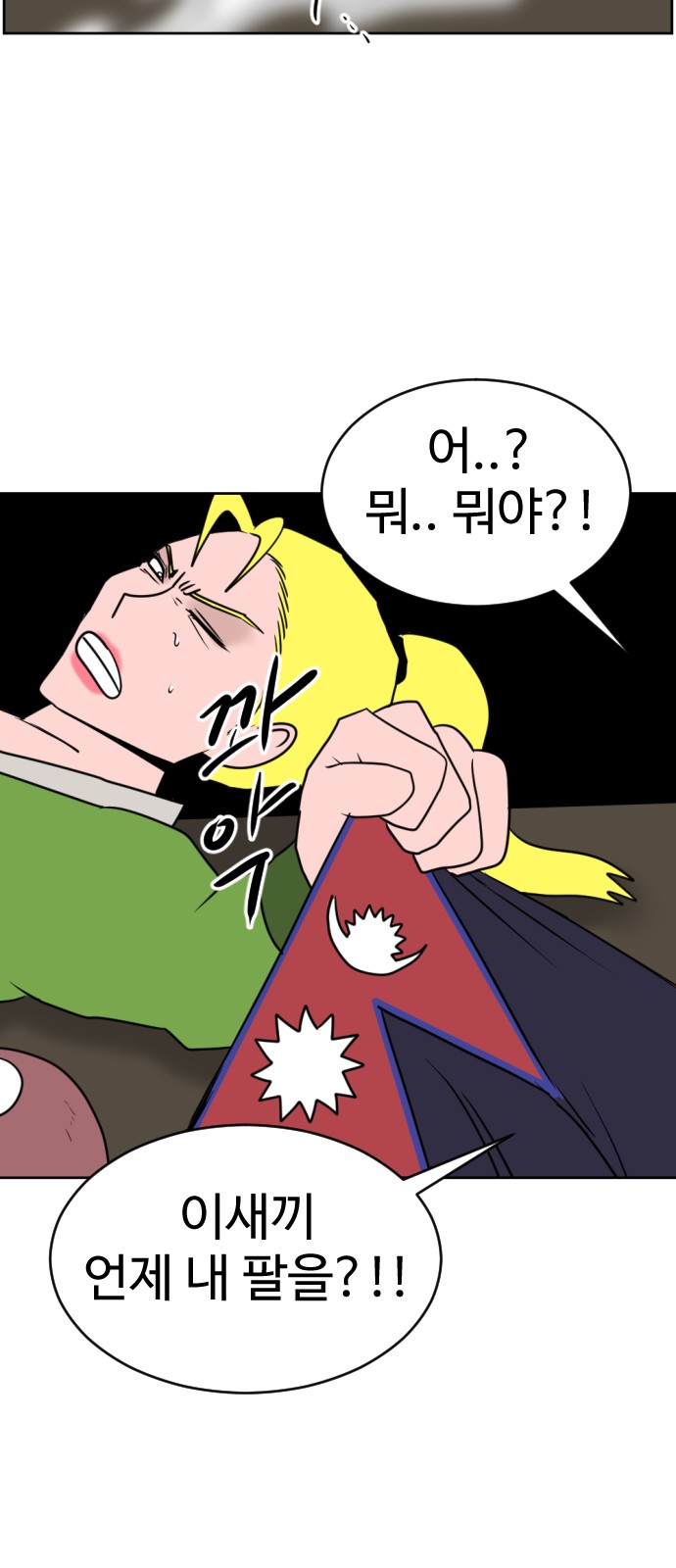 79 페이지