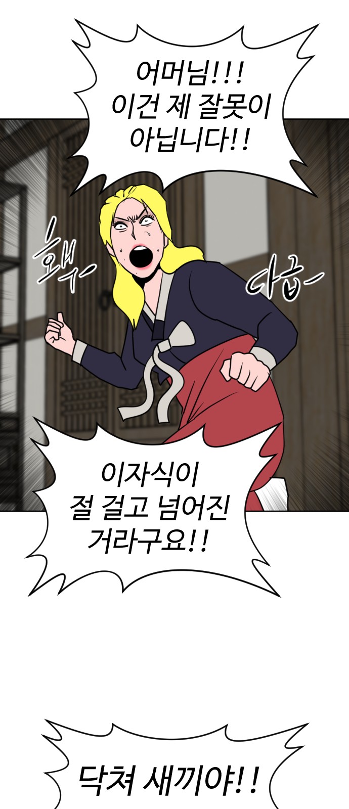 80 페이지